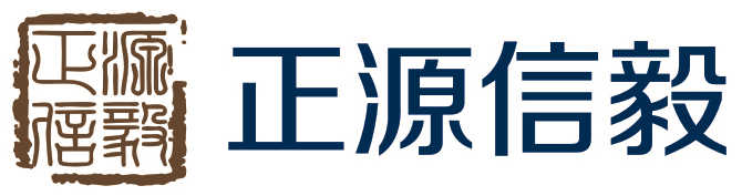 苏州正源信毅资产管理有限公司